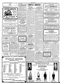 Σελίδα 4 / 6