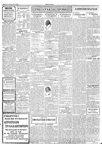 Σελίδα 2 / 4