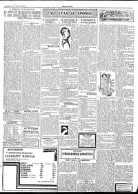 Σελίδα 2 / 4