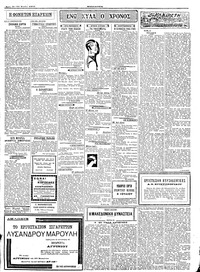 Σελίδα 2 / 4