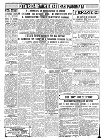 Σελίδα 4 / 4