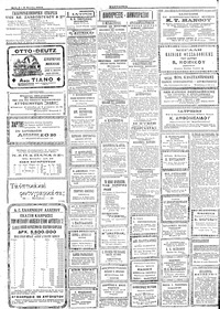 Σελίδα 4 / 6