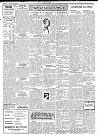 Σελίδα 2 / 4