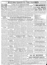 Σελίδα 4 / 4