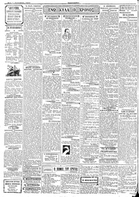 Σελίδα 2 / 4