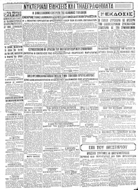 Σελίδα 4 / 4