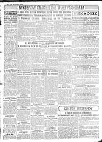 Σελίδα 4 / 4