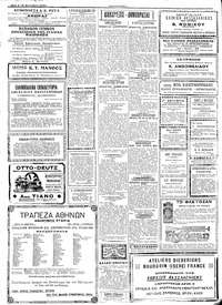 Σελίδα 4 / 6