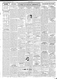 Σελίδα 2 / 4