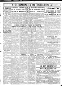 Σελίδα 4 / 4