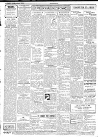 Σελίδα 2 / 4