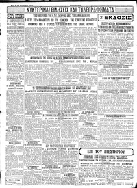 Page 4 / 4
