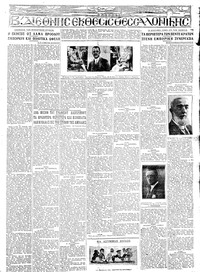 Σελίδα 3 / 8