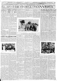 Σελίδα 3 / 6