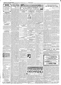 Σελίδα 2 / 4