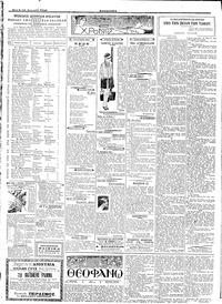 Σελίδα 2 / 4