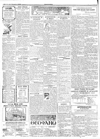Σελίδα 2 / 4