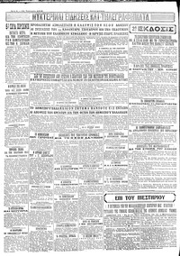 Σελίδα 4 / 4