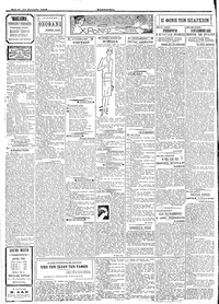 Σελίδα 2 / 6