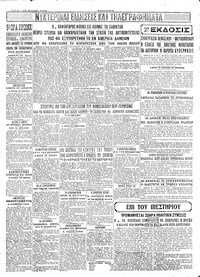 Σελίδα 6 / 6