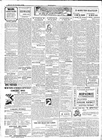 Σελίδα 2 / 4