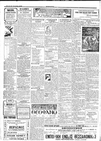 Σελίδα 2 / 4