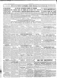 Σελίδα 4 / 4