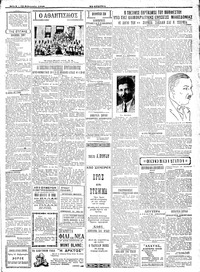 Σελίδα 3 / 4
