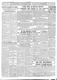 Σελίδα 4 / 4