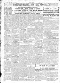 Σελίδα 8 / 8