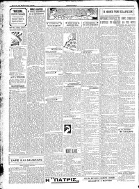 Σελίδα 2 / 4