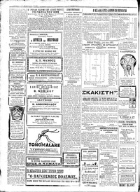 Σελίδα 4 / 6
