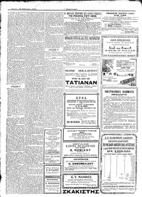 Σελίδα 6 / 8