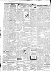Σελίδα 2 / 4