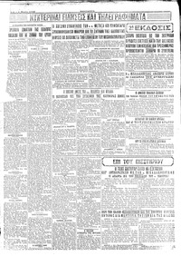 Σελίδα 4 / 4