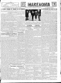 Σελίδα 3 / 6