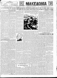 Σελίδα 3 / 6