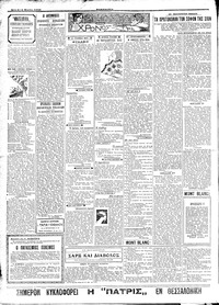 Σελίδα 2 / 4
