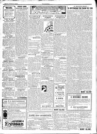 Σελίδα 2 / 4