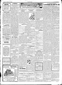 Σελίδα 2 / 4