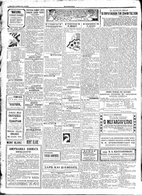 Σελίδα 2 / 4