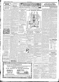 Σελίδα 2 / 6
