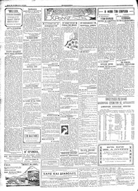 Σελίδα 2 / 4