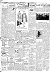 Σελίδα 2 / 6