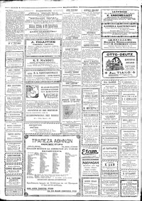 Σελίδα 4 / 6