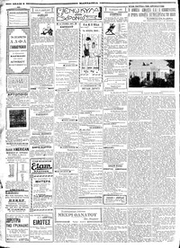Σελίδα 2 / 6