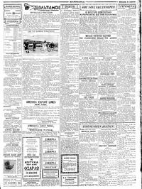 Σελίδα 5 / 6