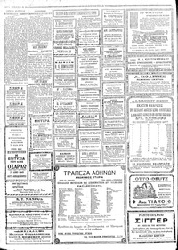 Σελίδα 4 / 6
