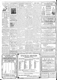 Σελίδα 4 / 6