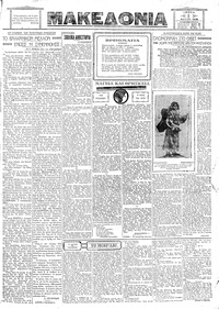 Σελίδα 3 / 6